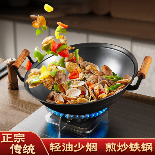十九叔无涂层加深元宝铸铁炒锅