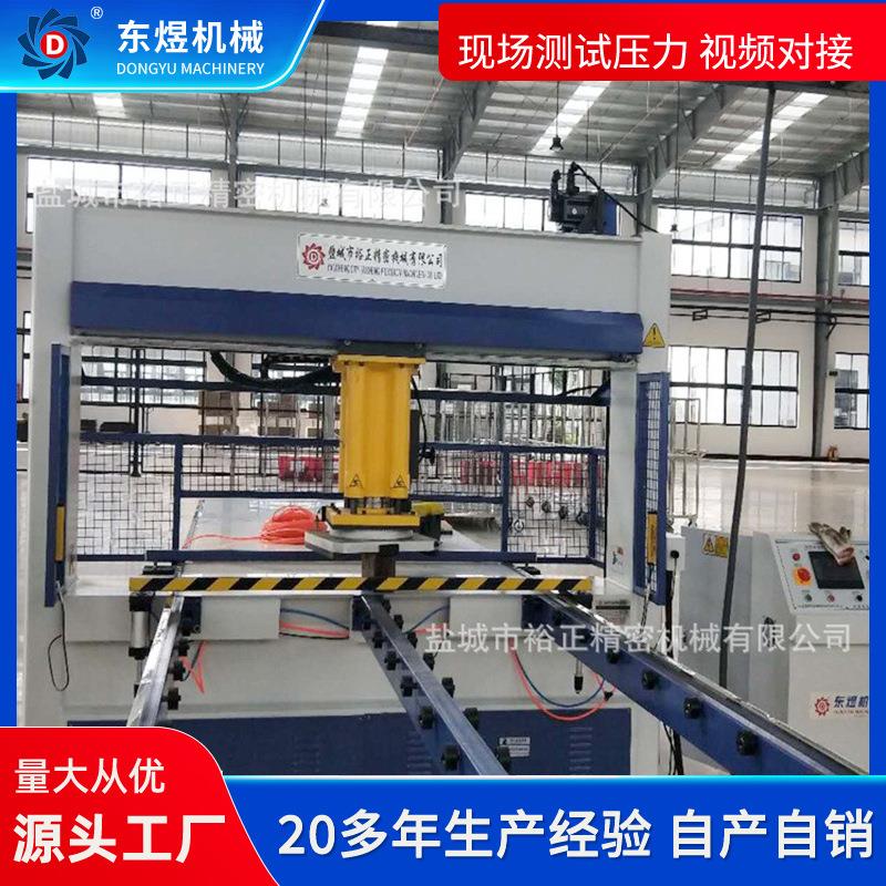 东煜厂家直销全自动移动头式龙门裁断机电脑控制皮革裁断机