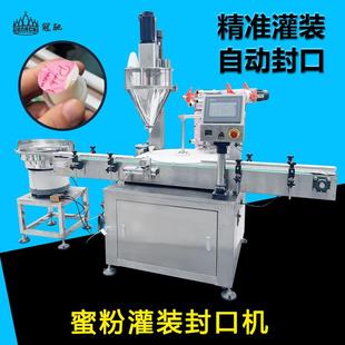包裝 蜜粉灌裝 包郵 機(jī)定制 封口機(jī)轉(zhuǎn)盤式 灌裝 機(jī)粉末定量灌裝