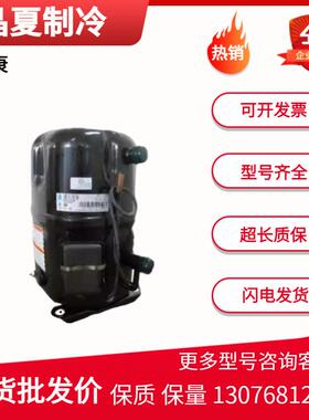 匹FH5528FFH451FH558FTFH4540FTFH558F冰柜压缩机