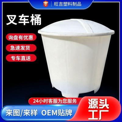 牛筋塑料圆桶叉车桶带盖腌菜酿酒发酵桶食品级养殖储水塑料敞口桶