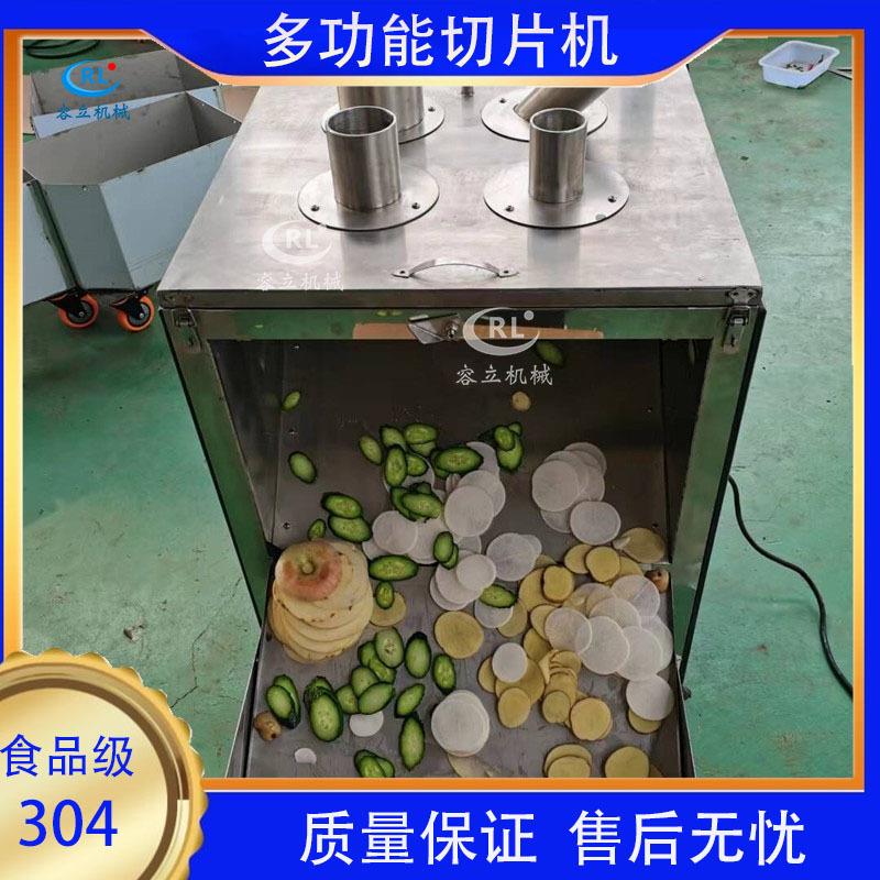 不锈钢地瓜切片机四孔下压式切片机洋葱圆葱切圈设备苹果切片机