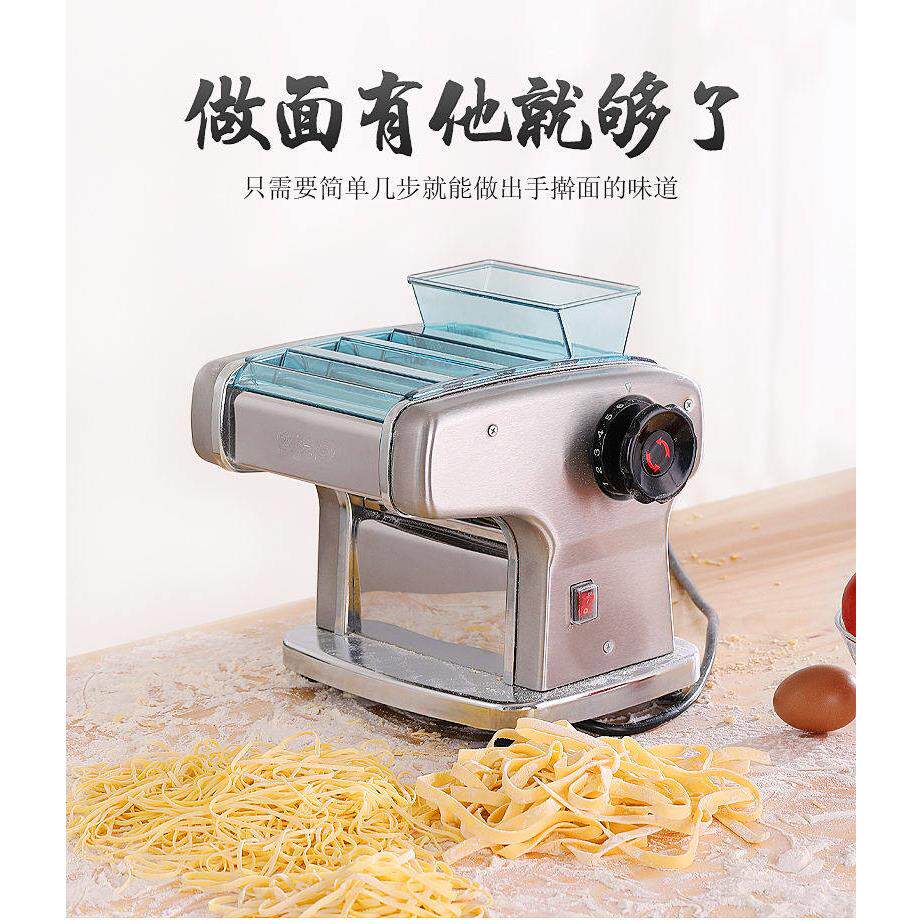 俊媳妇纯铜电机动家用制面 面机面 面条机小型全自动不锈钢多功能