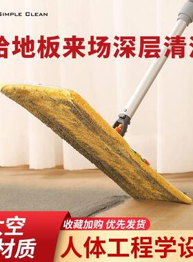 成捷梯形多功能平板拖把医院专用一拖净墩布地拖擦墙顶棚除尘去污