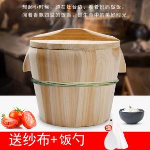 木桶饭蒸饭桶木蒸饭桶蒸饭木桶米饭甑子蒸笼家用商用蒸木正子饭木
