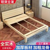 实木床双人床1.5 包邮 1.8米床松木儿童床1米单人床1.2米简易木床