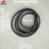 黑豹汽车货车原厂配件 挡风玻璃密封条 1036门框密封条 1027 1030