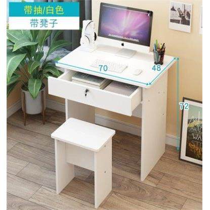 单人书桌简易家用课桌椅组合简约卧室电脑桌带抽屉有锁小型办公桌