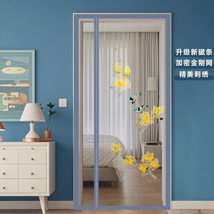 新款金刚纱防蚊门帘子夏季家用磁吸纱门纱窗帘自粘免打孔卧室全磁