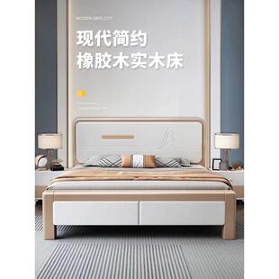 现代简约实木床1.8米主卧双人床全实木1.5米白色单人床储物婚礼床
