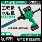 无刷马达充电式 钻孔机打孔钻孔机充电飞机钻大功率搅拌锂电水钻