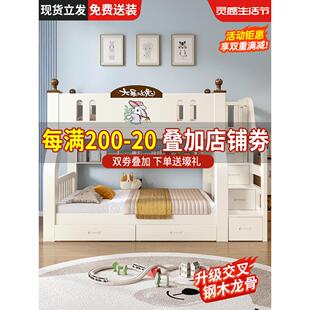 采购产品双层床，全实木双层床，两层高床和低床，一个孩子和一个