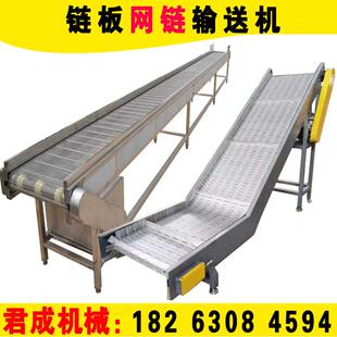 网带炼板输送机流水线304不锈钢输送带传动卸货网炼传送带提升机