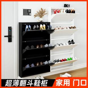 15 cm翻斗超薄鞋柜家用门口鞋架小户型门后悬挂极窄入户门外黑色