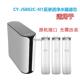 适用欧净水器滤芯CY N1反渗透净水机通用卡接滤芯 JS802C
