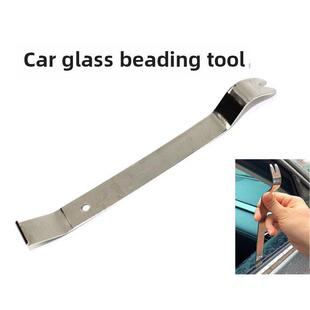 汽修工具汽车门玻璃压条拆卸工具拆装拆卸工具胶扣卡扣起子翘板