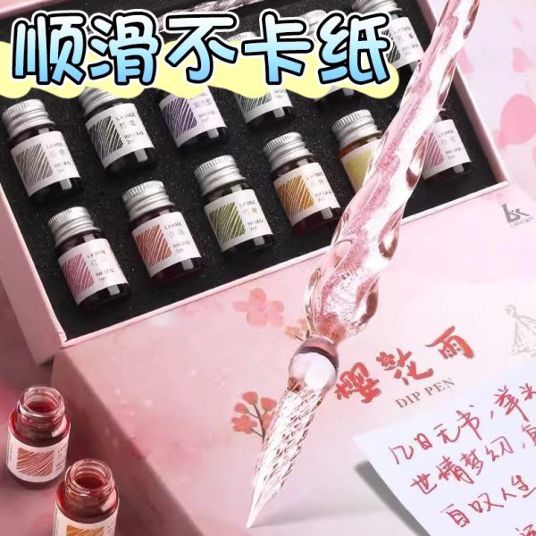 玻璃笔水钢笔流沙笔彩墨星空笔套装学生网红生日礼品盒水晶蘸古风