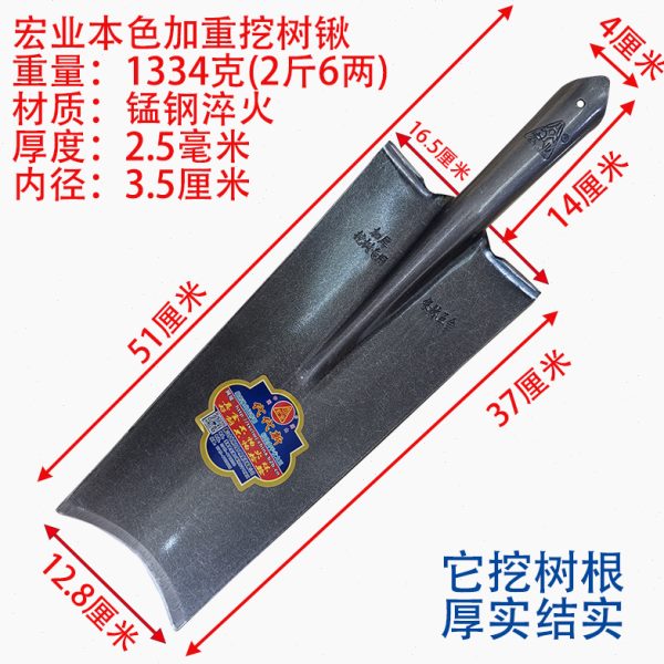 农用挖树锹全钢加厚树根铲铁锹园林工具户外挖土翻地开沟铲树神器