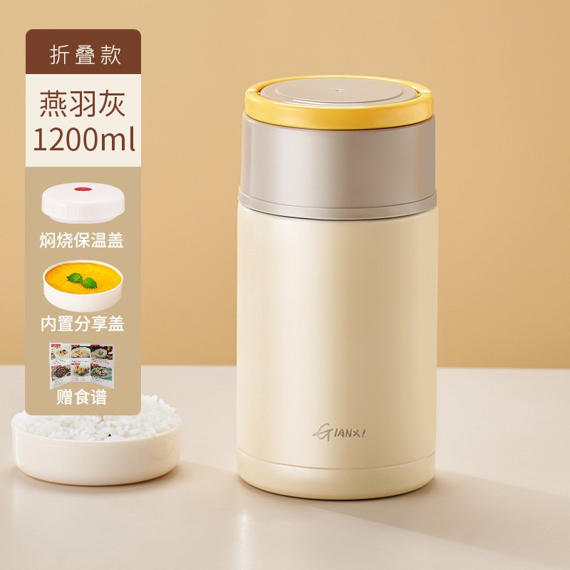 焖烧杯2023新款24小时保温饭盒桶闷烧怀焖粥便携316不锈钢焖烧壶