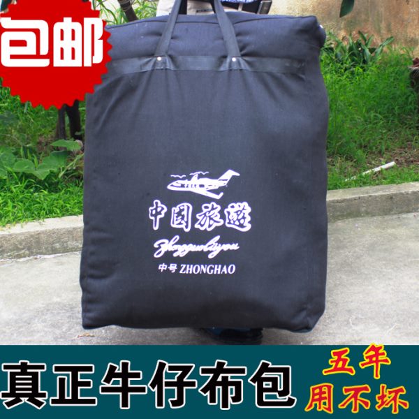 特大号打工牛仔布双肩背包旅行包帆布包搬家袋子加厚行李袋托运袋