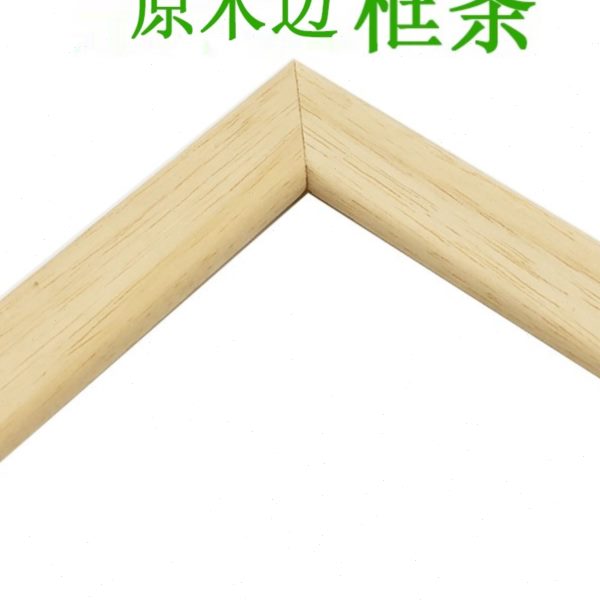 实木装饰免漆线条背景墙相框收边条毛毡板软木板镜框画框条2.2米