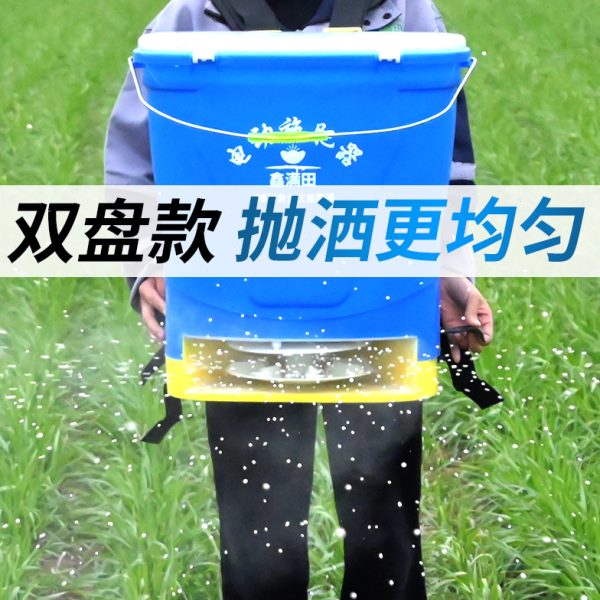 电动撒肥料神器施肥器撒肥机多功能农用小麦水稻播种机全自动撒播