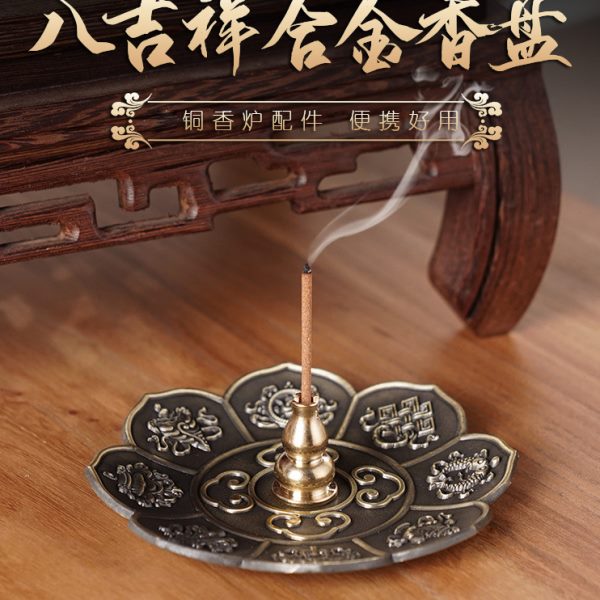 线香插香座莲花香盘托香架家用插香用具室内檀香炉点香器托盘底座