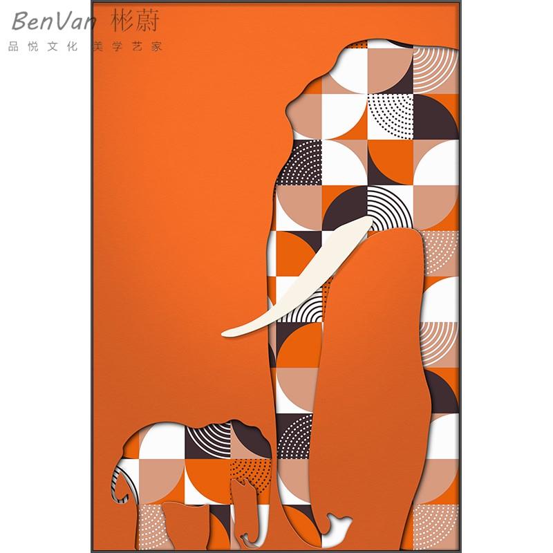几何大象玄关装饰画竖版客厅挂画卧室儿童房壁画卡通落地巨幅定做图片