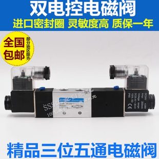 15三位五通 4V430 220V控 24V 亚德客型电磁阀4V230 4V330