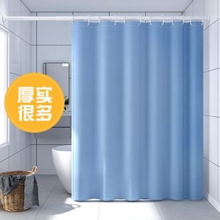 布帘免打孔窗帘浴室防水防霉 挂帘卫生间磁吸加厚网红浴帘高级套装