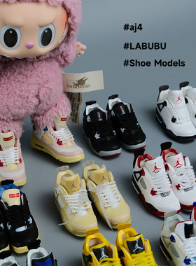 【仅配件】拉布布labubu娃衣17cm鞋子模型5cm手办AJaj4球鞋模型