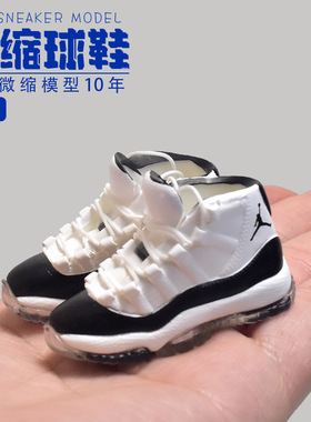 【仅配件】labubu拉布布1/6球鞋模型 aj11篮球鞋车载摆件