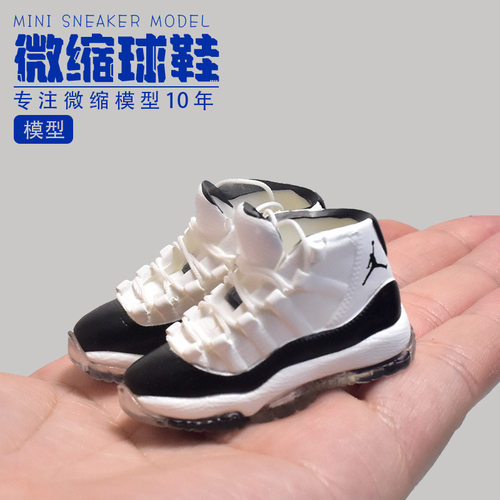 labubu拉布布1/6球鞋模型