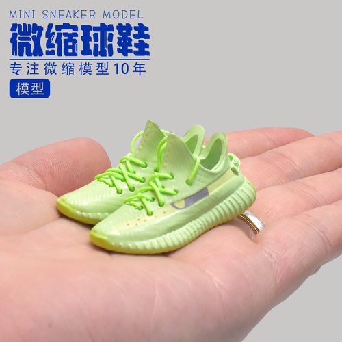 【仅配件】labubu1/6潮牌球鞋模型椰子500桌面摆件创意盲盒钥匙扣