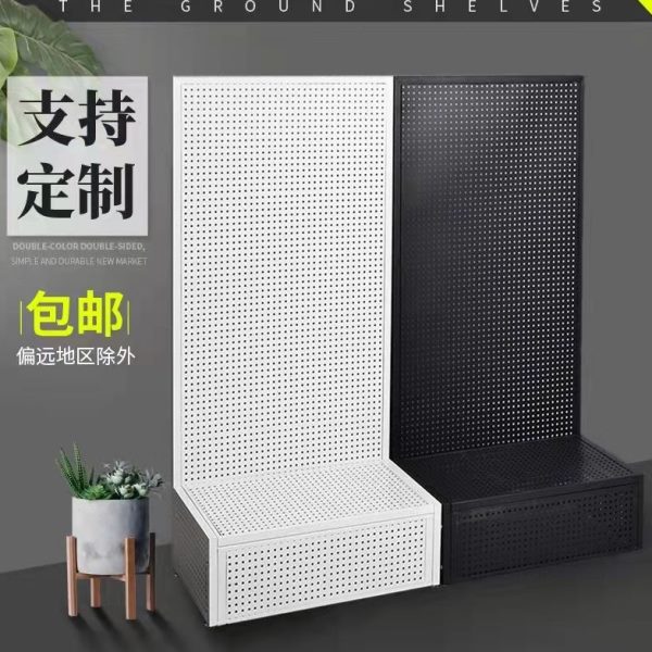 洞洞板多孔货架落地收纳手机饰品展示架移动货架五金工具挂板置物