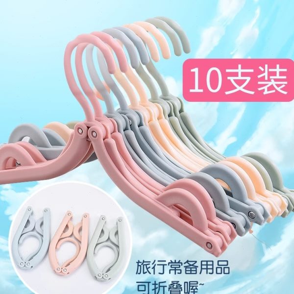 折叠衣架便携旅游挂衣架家用夹子多功能折叠式晾衣架出差旅行神器