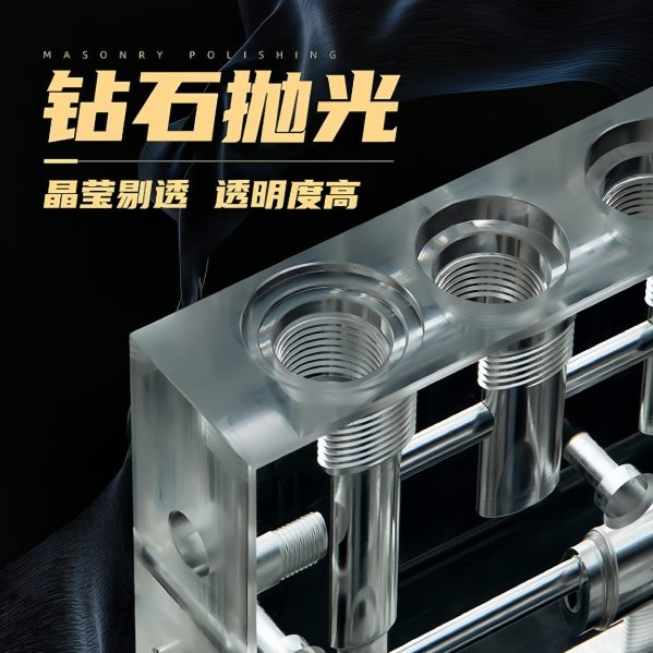 高透明亚克力有机玻璃CNC零件加工PC板PMMA管流通槽实验模具定制