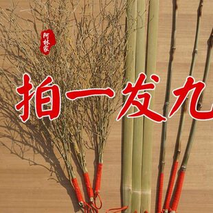 手工教鞭戒尺家用竹鞭竹条子鞭子楠竹枝条竹戒尺戒尺教师专用软尺