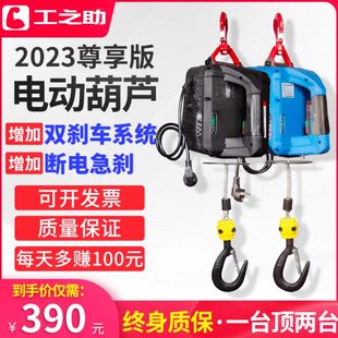 微型电动葫芦220v吊机家用小型升降电机无线遥控提升机牵引电葫芦