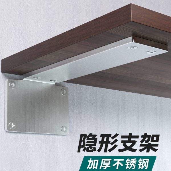 不锈钢支架三角支撑架墙上悬空柜浴室柜书桌L型承重隐形厚层板托