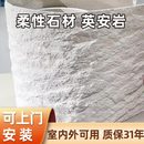 仿石材pu石材石柔性英皮星月石脉石安软岩软板材饰面板络瓷超薄石