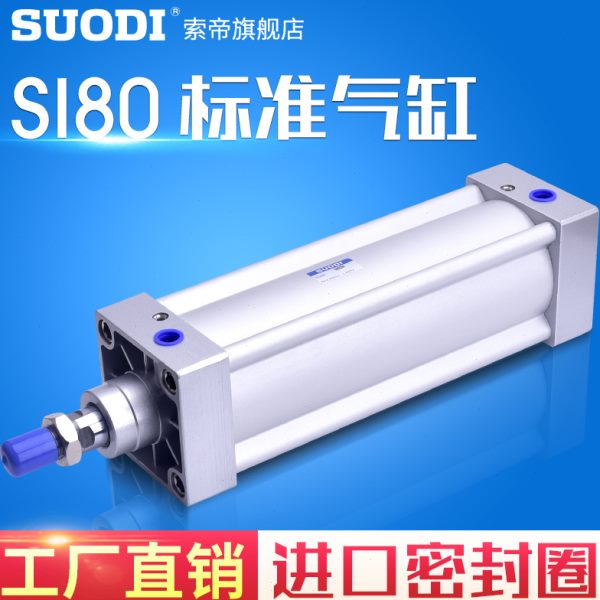I5850X1型XX标准X1SX500025X175X125S0X气缸0X72500X亚德客-3020