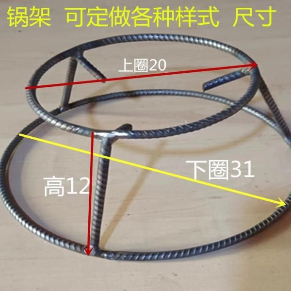 支加厚实心锅炒锅钢筋锅架架子置物架圈隔热锅垫防烫双层承重汤锅