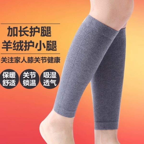 加厚小套保暖护羊绒长筒套运动袜护男女套脚套护腿秋冬护脚踝腿腿