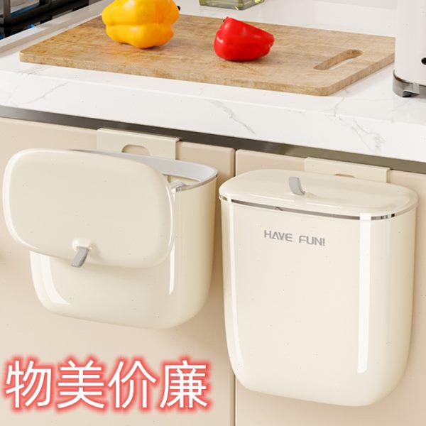 厨房垃圾桶壁挂式家用带盖厕所卫生间客厅纸篓厨余挂式专用收纳桶