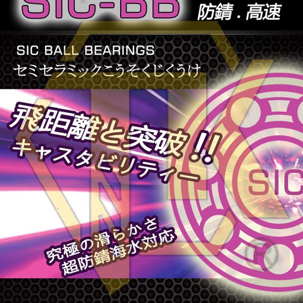 TK SIC-BB半陶水滴轮轴承 路亚鼓轮远投微物高速线杯轴承机体轴承