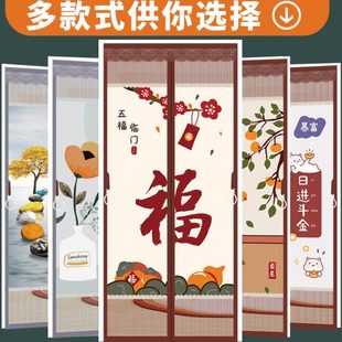 防蚊门帘家用卧室遮挡隔断帘免打孔魔术贴磁性自粘金刚网纱门 新款