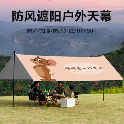 户外六角天幕帐篷精致露营便携加厚涂银隔热防晒遮阳定制遮阳凉棚