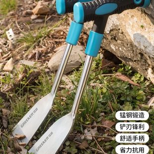 绿林野菜铲挖蒜小铲子挖野菜荠菜园艺铁铲挖土户外不锈钢除草工具