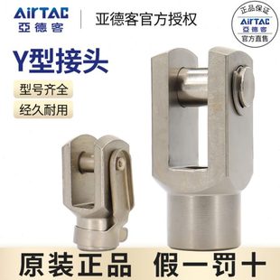 连 625YX形SC原装 型20配件M3MX1接16MF 接头10亚德客气缸Y